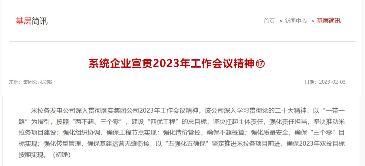 米拉务.jpg