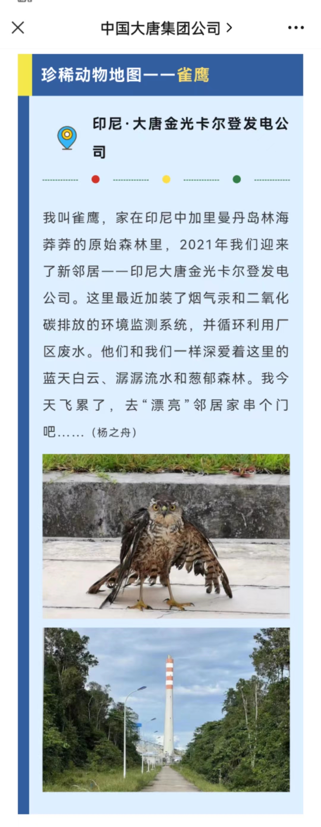 微信图片_20230412101200.jpg