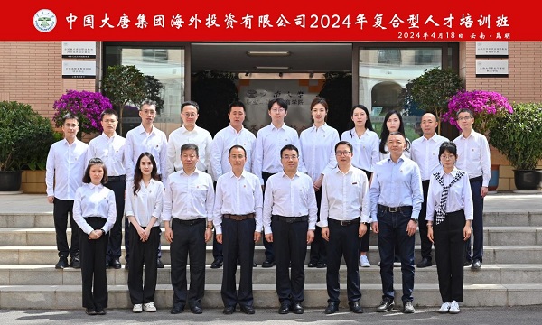 微信图片_20240422104321 - 副本.jpg