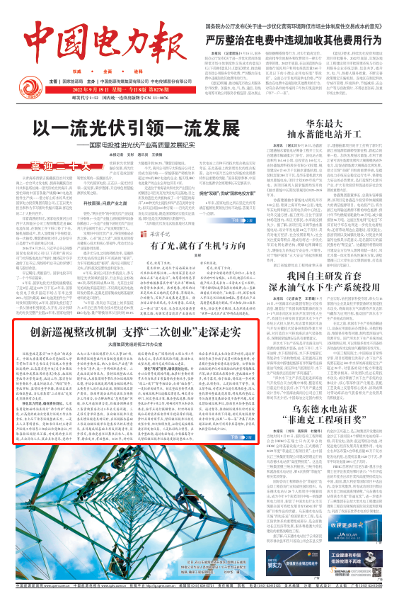 1663637391950045878.png 微信截图_20220920092950.png