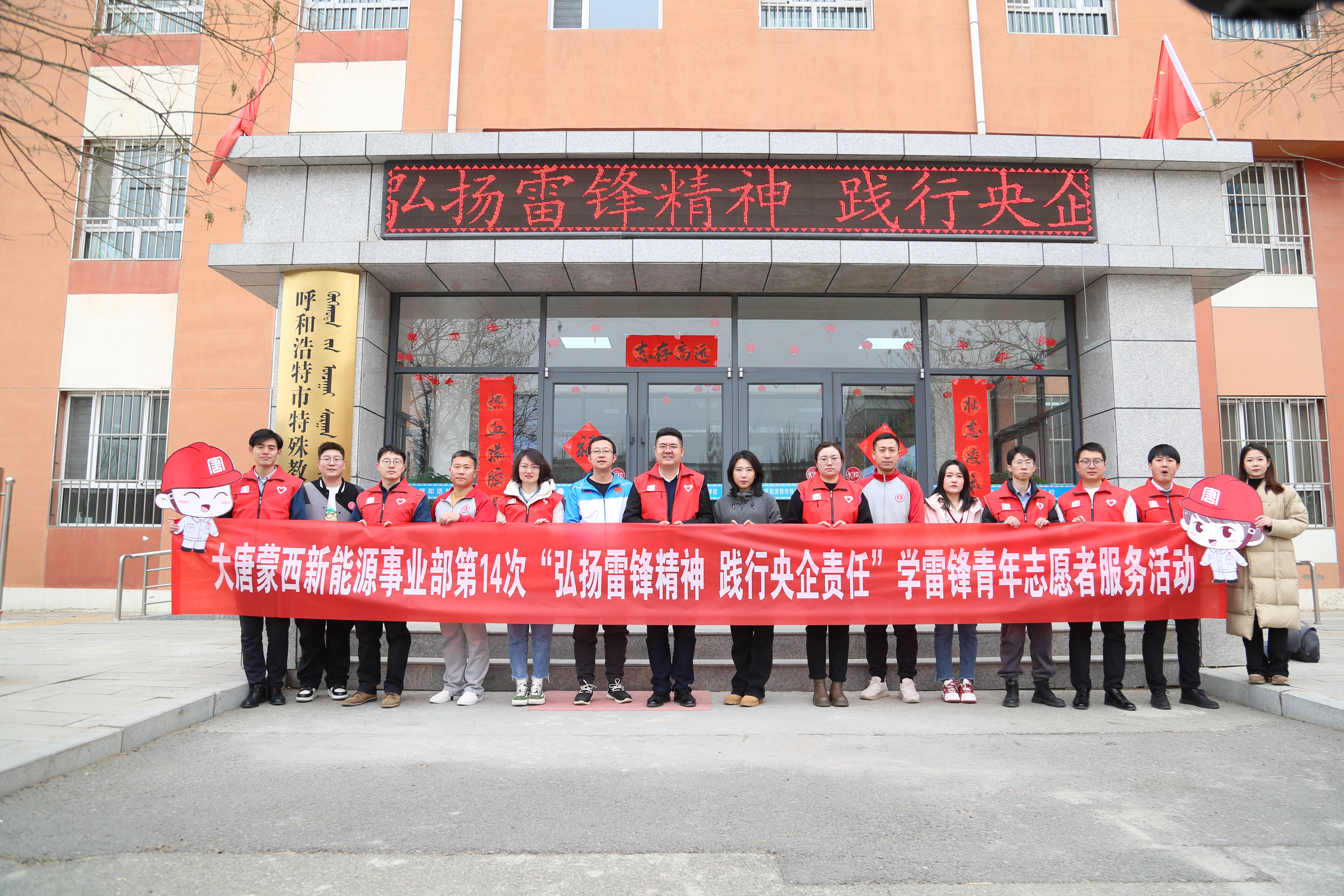 1709600480690016677.jpg 【现场风采】蒙西新能源事业部:第十四年走进特殊学校献爱心 (4).jpg